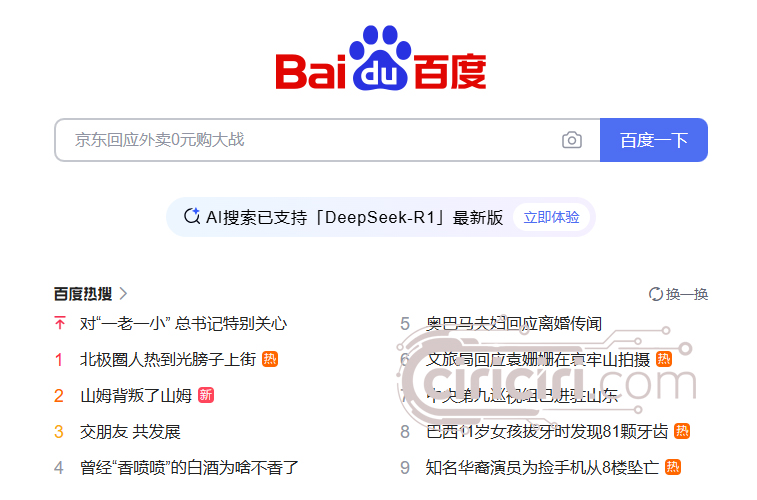 Mesin Telusur baidu